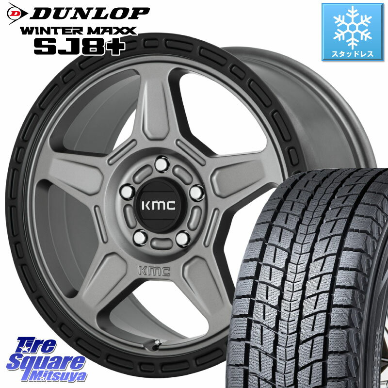 DUNLOP WINTERMAXX SJ8+ ウィンターマックス SJ8プラス 265/70R17 KMC KM721 ALPINE グレイ ホイール 17インチ 専用Nut別売 17 X 8.0J +38 5穴 127 ジープ ラングラー JK JL