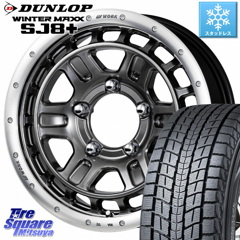 DUNLOP WINTERMAXX SJ8+ ウィンターマックス SJ8プラス 235/70R16 WORK ワーク CRAG クラッグ T-GRABIC2 グラビック2 ホイール 16インチ 16 X 5.5J +20 5穴 139.7 ジムニー