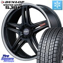 DUNLOP WINTERMAXX SJ8+ ウィンターマックス SJ8プラス 245/65R17 MANARAY MID RMP - 520F ホイール 17インチ 17 X 7.0J +40 5穴 114.3 RAV4 デリカ D5 D:5