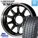 DUNLOP WINTERMAXX SJ8+ ウィンターマックス SJ8プラス 235/70R16 RAYS 【欠品次回9月末】 レイズ A LAP-J ホイール 16インチ 16 X 6.0J +5 5穴 139.7 ジムニー シエラ