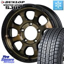 DUNLOP WINTERMAXX SJ8+ ウィンターマックス SJ8プラス 235/70R16 HotStuff マッドクロス グレイス BR JIMNY ホイール 16インチ 16 X 5.5J +20 5穴 139.7 ジムニー