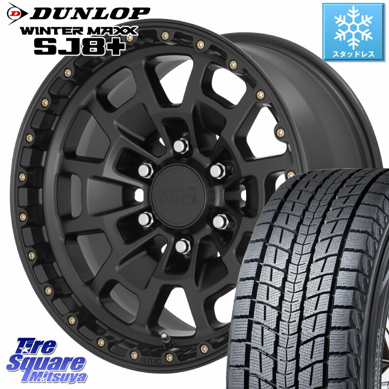 DUNLOP WINTERMAXX SJ8+ ウィンターマックス SJ8プラス 265/70R17 KMC KM718 SUMMIT SatinBlack ホイール 17インチ 17 X 8.5J +18 6穴 139.7 ランクル プラド トライトン