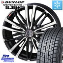 DUNLOP WINTERMAXX SJ8+ EB^[}bNX SJ8vX 215/70R16 KYOHO SMACK CREST zC[ 4{ 16C` 16 X 6.5J +48 5 114.3