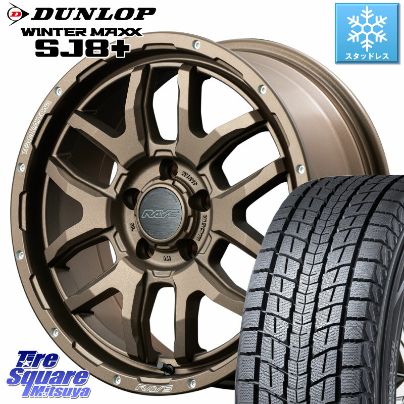 DUNLOP WINTERMAXX SJ8+ ウィンターマックス SJ8プラス 265/70R17 RAYS 【欠品次回8月末】 レイズ DAYTONA デイトナ F6 Boost 17インチ 17 X 7.0J +40 5穴 127 ジープ ラングラー JK JL