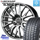 DUNLOP WINTERMAXX SJ8+ ウィンターマックス SJ8プラス 235/55R19 RAYS 【欠品次回7月末】 レイズ HOMURA 2X9Plus 19インチ 19 X 8.0J +38 5穴 114.3 RAV4 エクストレイル RX