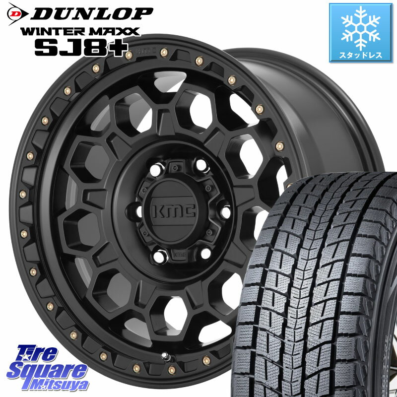 DUNLOP WINTERMAXX SJ8+ ウィンターマックス SJ8プラス 265/70R17 KMC KM545 Trek Black ホイール 17インチ 17 X 8.0J +20 6穴 139.7 ランクル プラド トライトン