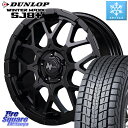 DUNLOP WINTERMAXX SJ8+ ウィンターマックス SJ8プラス 225/70R16 MANARAY MID ナイトロパワー M28 BULLET-S 16インチ 16 X 7.0J +40 5穴 114.3 RAV4 デリカ D5 D:5