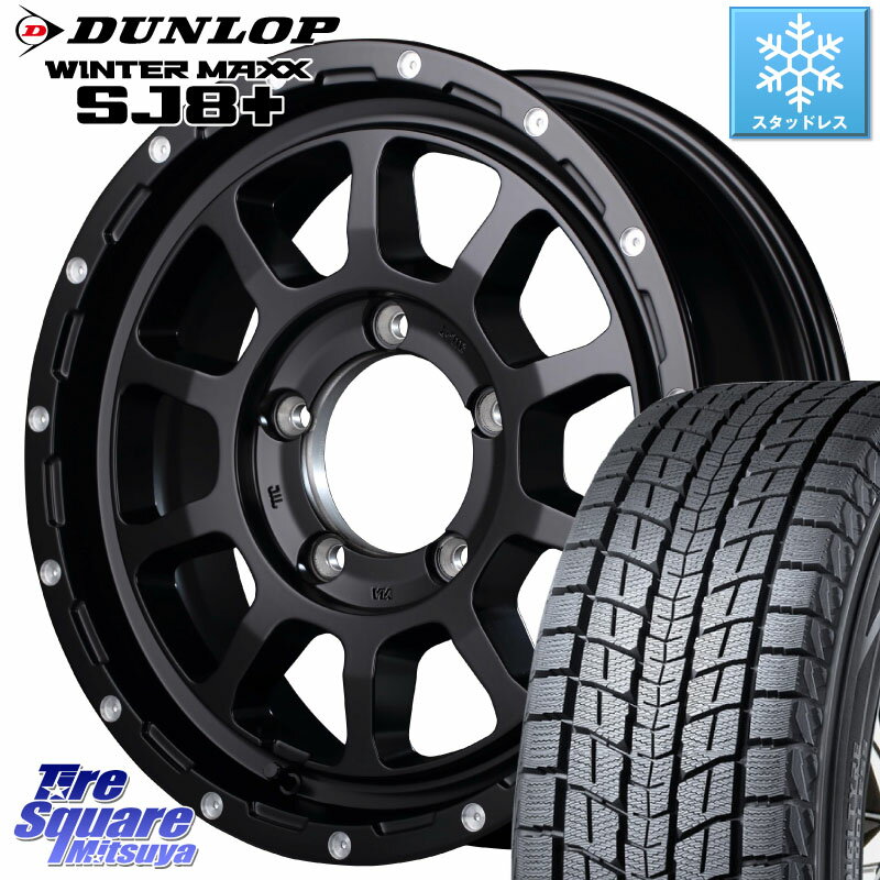 DUNLOP WINTERMAXX SJ8+ ウィンターマックス SJ8プラス 235/70R16 MANARAY MID ナイトロパワー M10 PERSHING J 16インチ 16 X 5.5J +20 5穴 139.7 ジムニー