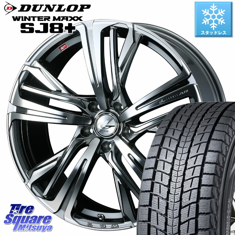 DUNLOP WINTERMAXX SJ8+ 󥿡ޥå SJ8ץ饹 225/65R17 WEDS å 쥪˥ LEONIS AR BMCMC 17 17 X 6.5J +52 5 114.3