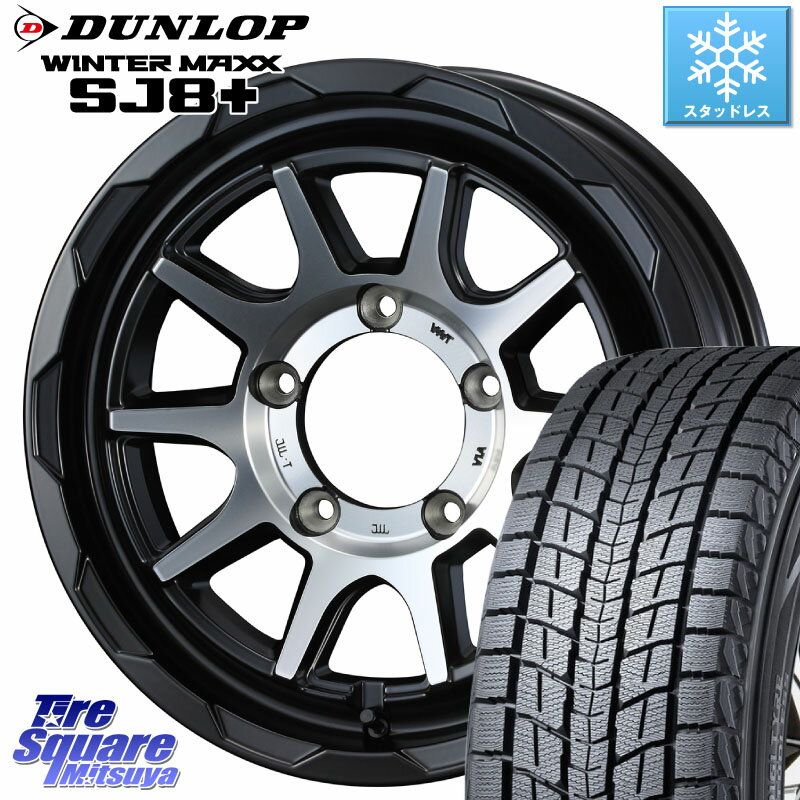 DUNLOP WINTERMAXX SJ8+ ウィンターマックス SJ8プラス 215/70R15 WEDS マッドヴァンス 06 MUD VANCE 06 ウエッズ 15インチ 15 X 6.0J +0 5穴 139.7 シエラ