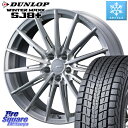 DUNLOP WINTERMAXX SJ8+ EB^[}bNX SJ8vX 235/65R18 WEDS F ZERO FZ4 FZ-4 b FORGED 18C` 18 X 8.0J +45 5 114.3 [m