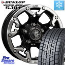 DUNLOP WINTERMAXX SJ8+ ウィンターマックス SJ8プラス 215/65R16 CRIMSON クリムソン GOLEM インセット-5 ゴーレム 16インチ 16 X 6.0J +0 5穴 139.7 ジムニー シエラ