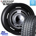 DUNLOP WINTERMAXX SJ8+ ウィンターマックス SJ8プラス 225/60R17 CRIMSON ディーン クロスカントリー ブラック 17インチ 17 X 7.0J(US) +35 5穴 110