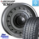 DUNLOP WINTERMAXX SJ8+ EB^[}bNX SJ8vX 215/70R16 CRIMSON fB[ Rh 16C` 16 X 7.0J +37 5 114.3 fJ D5 D:5