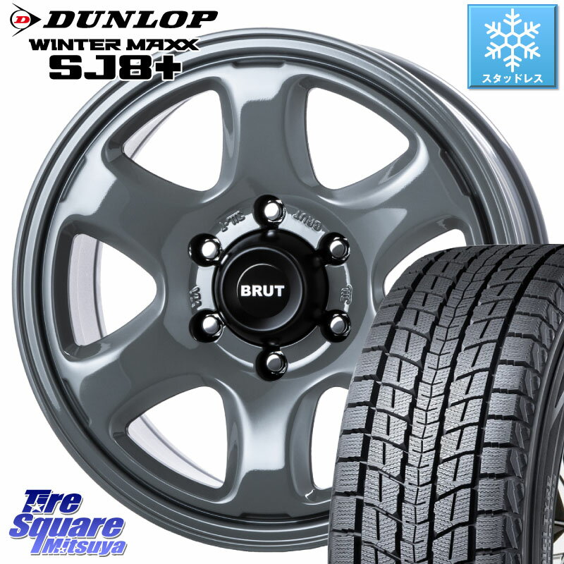 DUNLOP WINTERMAXX SJ8+ ウィンターマックス SJ8プラス 265/65R17 BRUT ブルート BR-44 BR44 ホイール 17インチ 17 X 7.5J +40 6穴 139.7 トライトン