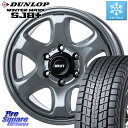 DUNLOP WINTERMAXX SJ8+ ウィンターマックス SJ8プラス 265/70R17 BRUT ブルート BR-44 BR44 ホイール 17インチ 17 X 7.5J +40 6穴 139.7 トライトン