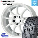 DUNLOP WINTERMAXX SJ8+ EB^[}bNX SJ8vX 225/60R18 WORK [N EMOTION G[V D9R 18C` 18 X 7.5J +53 5 114.3 CX-5 AEgobN