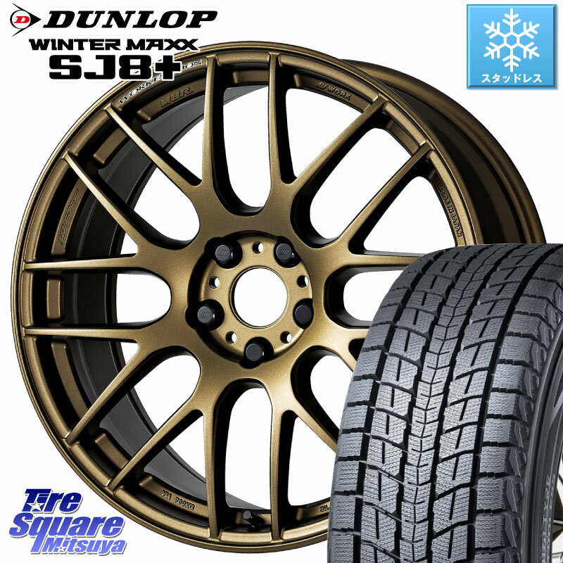 DUNLOP WINTERMAXX SJ8+ ウィンターマックス SJ8プラス 255/50R19 WORK ワーク EMOTION エモーション M8R 19インチ 19 X 8.5J +38 5穴 114.3