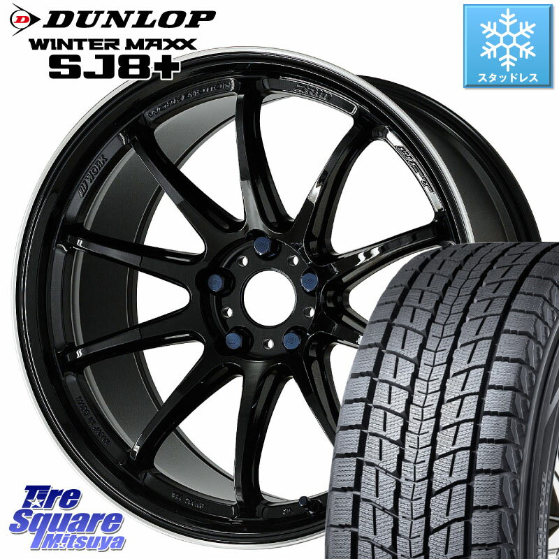 DUNLOP WINTERMAXX SJ8+ ウィンターマックス SJ8プラス 235/55R19 WORK ワーク EMOTION エモーション ZR10 19インチ 19 X 8.5J +38 5穴 114.3 RAV4 RX