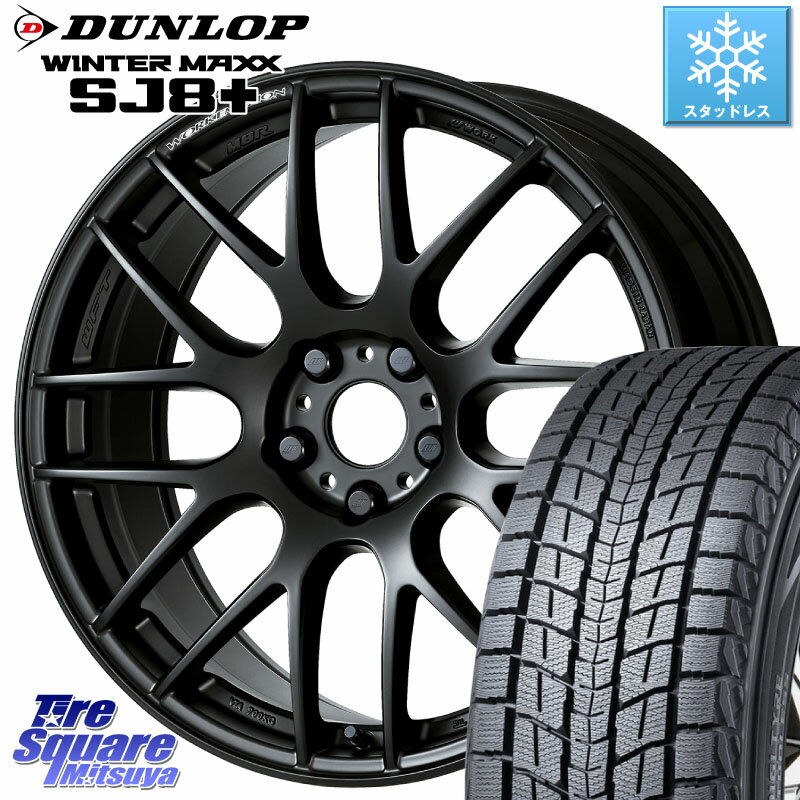 DUNLOP WINTERMAXX SJ8+ ウィンターマックス SJ8プラス 255/50R19 WORK ワーク EMOTION エモーション M8R MBL 19インチ 19 X 8.5J +38 5穴 114.3