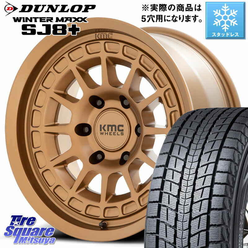 DUNLOP WINTERMAXX SJ8+ ウィンターマックス SJ8プラス 265/70R17 KMC KM719 CANYON BRONZ 17インチ 17 X 8.0J +35 5穴 127 ジープ ラングラー JK JL