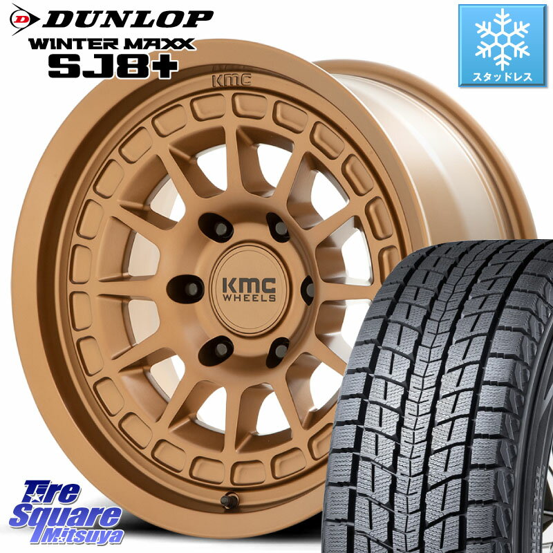 DUNLOP WINTERMAXX SJ8+ ウィンターマックス SJ8プラス 265/70R17 KMC KM719 CANYON BRONZ 17インチ 17 X 8.0J +20 6穴 139.7 ランクル プラド トライトン