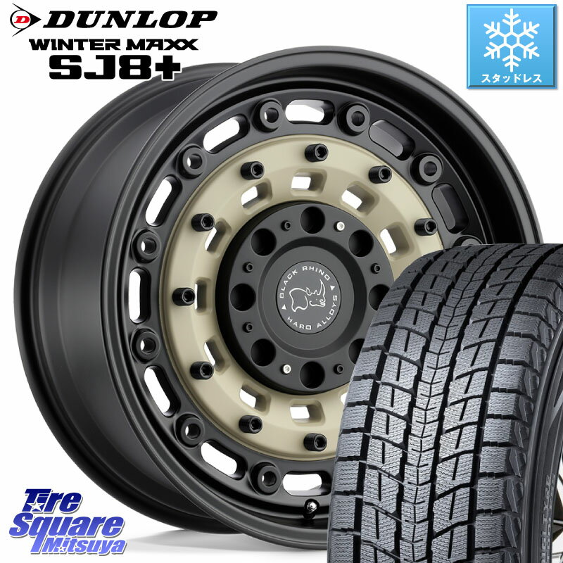 DUNLOP WINTERMAXX SJ8+ ウィンターマックス SJ8プラス 235/65R18 BLACK RHINO ARSENAL SANDBLACK ブラックライノ アーセナル 18インチ 18 X 8.0J +30 5穴 114.3 RX