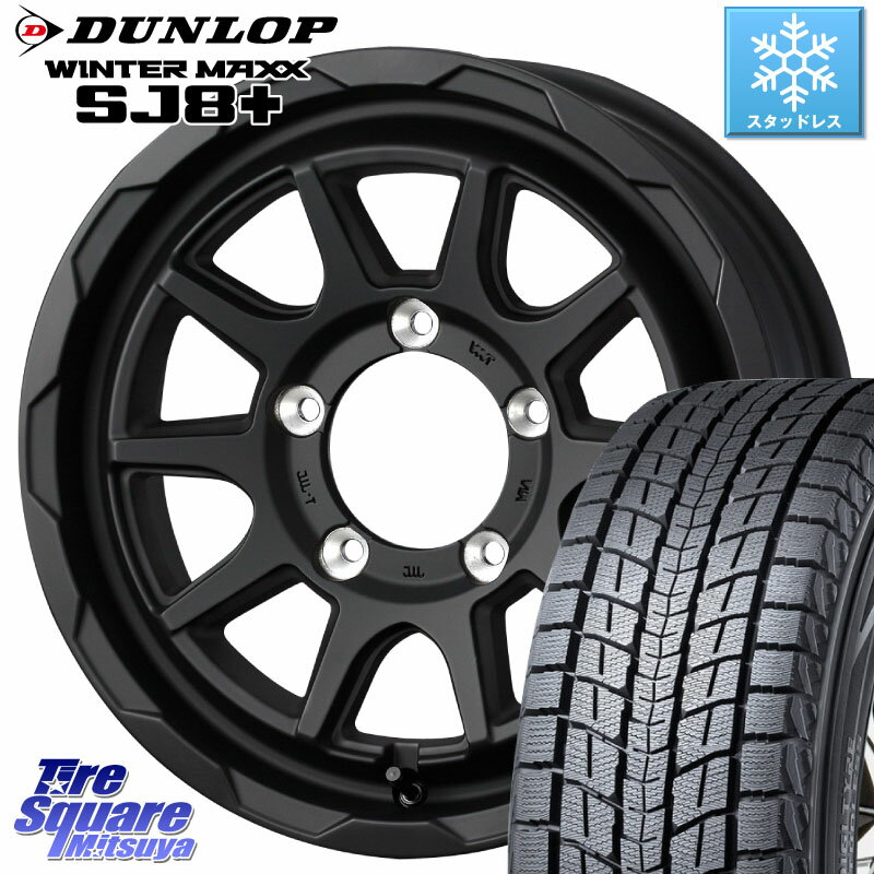 DUNLOP WINTERMAXX SJ8+ ウィンターマックス SJ8プラス 205/70R15 WEDS マッドヴァンス 06 MUD VANCE 06 ウエッズ 15インチ 15 X 6.0J +0 5穴 139.7 シエラ