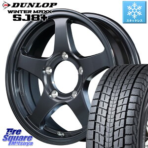 DUNLOP WINTERMAXX SJ8+ ウィンターマックス SJ8プラス 225/70R16 MANARAY オフパフォーマー OFF PERFORMER RT-5N+2 GM 16 X 5.5J +22 5穴 139.7 ジムニー