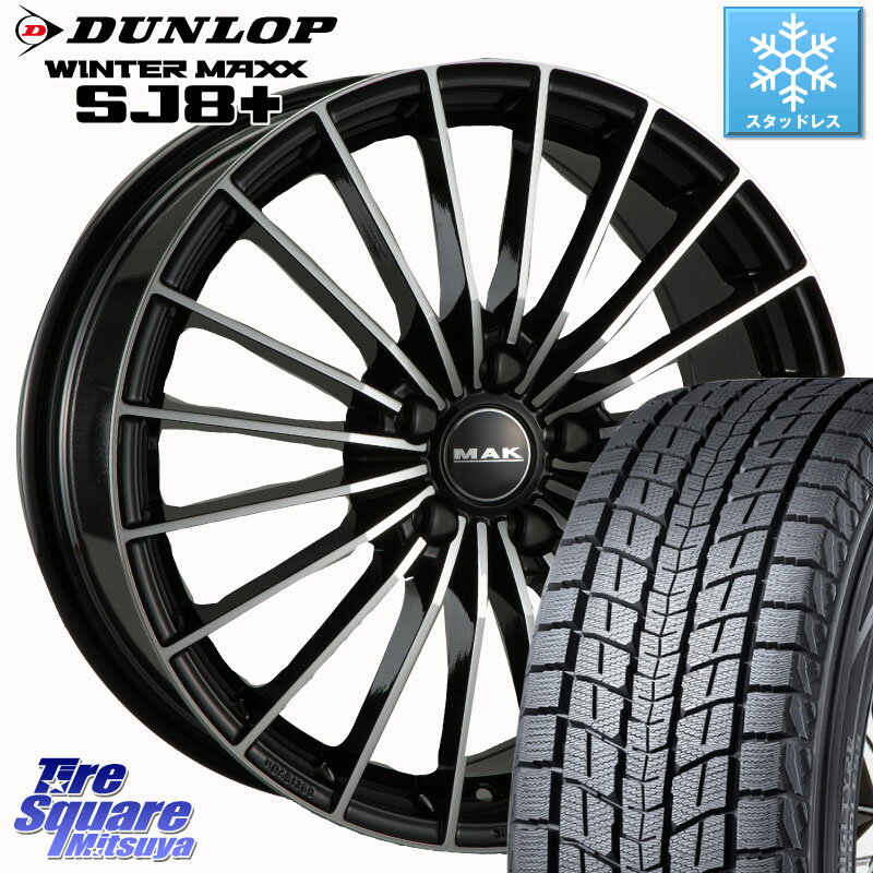 DUNLOP WINTERMAXX SJ8+ ウィンターマックス SJ8プラス 235/60R18 阿部商会 MAK ARESE ホイール18インチ 18 X 8.0J(ALFAROMEO STELVIO 949) +33 5穴 110 アルファロメオ ステルヴィオ