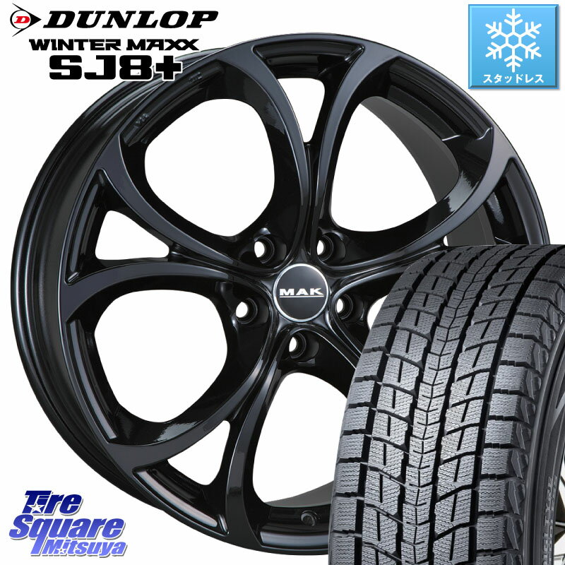 DUNLOP WINTERMAXX SJ8+ ウィンターマックス SJ8プラス 235/55R19 阿部商会 MAK LARIO ホイール19インチ 19 X 8.5J(ALFAROMEO STELVIO 949) +35 5穴 110 アルファロメオ ステルヴィオ