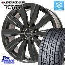 DUNLOP WINTERMAXX SJ8+ ウィンターマックス SJ8プラス 235/65R17 KYOHO EURO ZWEI ツヴァイ FK-10 ブラック 17 X 7.0J(LANDROVER EVOQUE LZ2) +50 5穴 108 ランドローバー イヴォーク