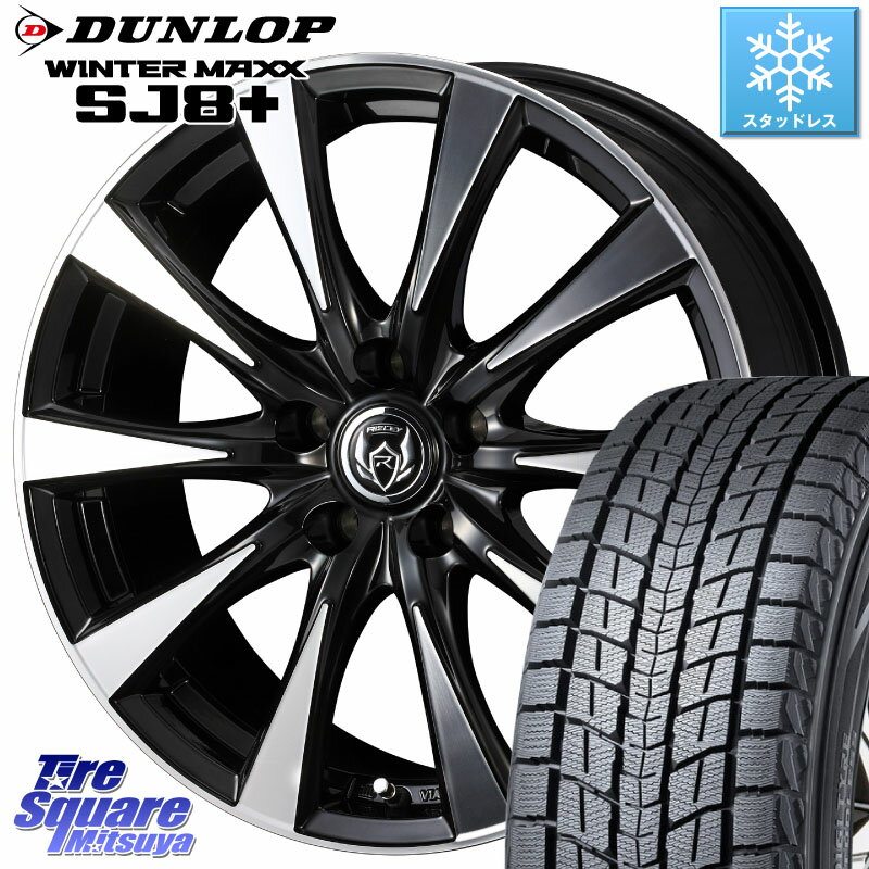 DUNLOP WINTERMAXX SJ8+ ウィンターマックス SJ8プラス 215/70R16 WEDS 40503 ライツレー RIZLEY DI 16インチ 16 X 6.5J +40 5穴 114.3 デリカ D5 D:5