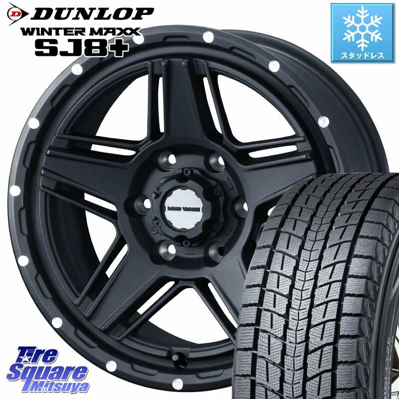 DUNLOP WINTERMAXX SJ8+ ウィンターマックス SJ8プラス 265/60R18 WEDS 40539 マッドヴァンス MUD VANCE 07 BK 18インチ 18 X 8.0J +20 6穴 139.7 ランクル プラド トライトン