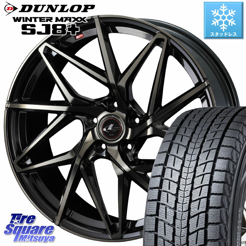 DUNLOP WINTERMAXX SJ8+ ウィンターマックス SJ8プラス 235/65R17 WEDS 40599 レオニス LEONIS IT PBMCTI 17インチ 17 X 7.0J +47 5穴 114.3