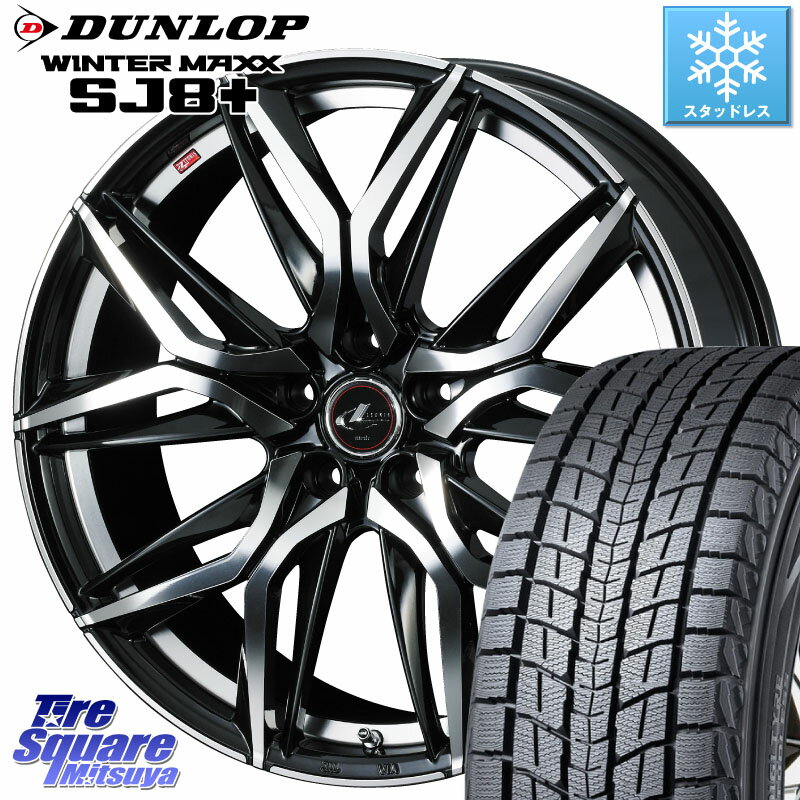 DUNLOP WINTERMAXX SJ8+ ウィンターマックス SJ8プラス 225/70R16 WEDS 40794 レオニス LEONIS LM 16インチ 16 X 6.5J +40 5穴 114.3 RAV4 デリカ D5 D:5