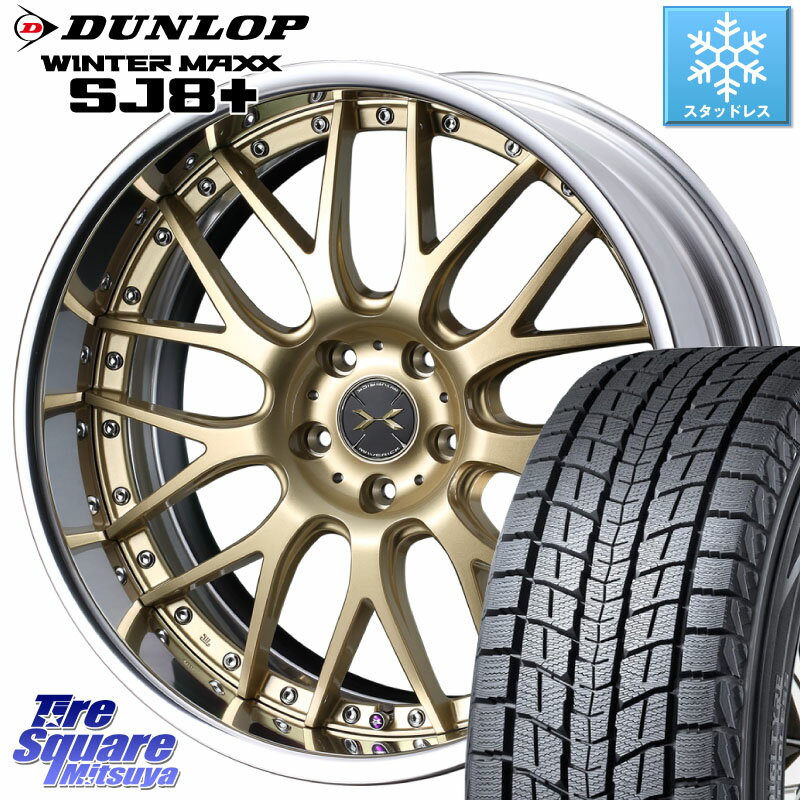 DUNLOP WINTERMAXX SJ8+ ウィンターマックス SJ8プラス 235/60R18 WEDS MAVERICK 709M S-LoDisk 18インチ 2ピース 18 X 7.5J +32 5穴 114.3 デリカ D5 D:5 RX