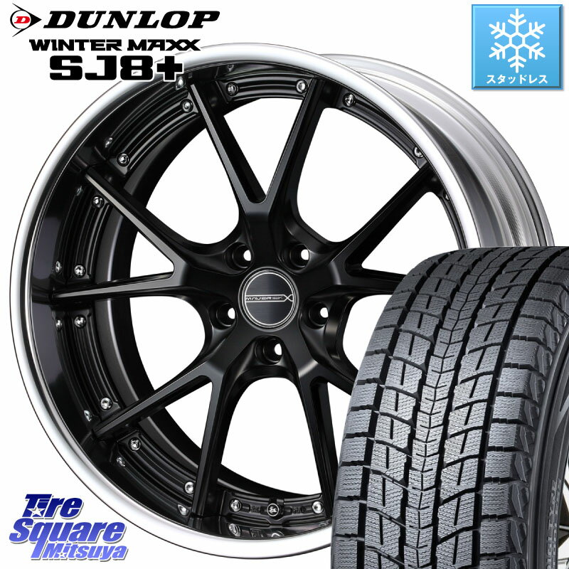 DUNLOP WINTERMAXX SJ8+ ウィンターマックス SJ8プラス 255/50R19 WEDS MAVERICK 905S S-LoDisk 19インチ 2ピース 19 X 8.0J +38 5穴 114.3