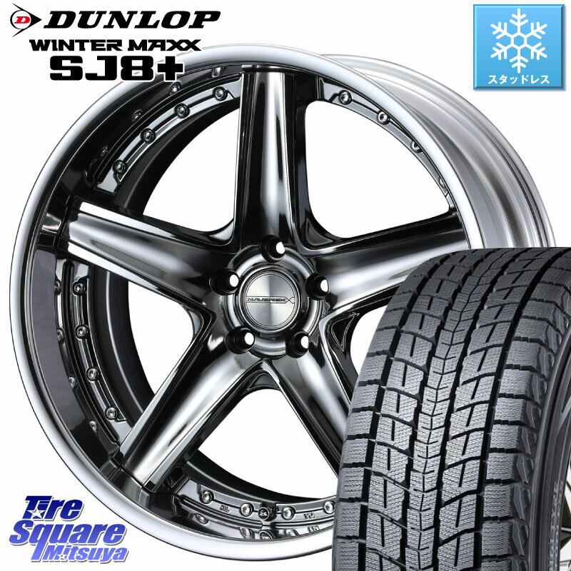 DUNLOP WINTERMAXX SJ8+ 󥿡ޥå SJ8ץ饹 235/55R20 WEDS MAVERICK 1105S S-LoDisk 20 2ԡ 20 X 8.5J +50 5 114.3 顼