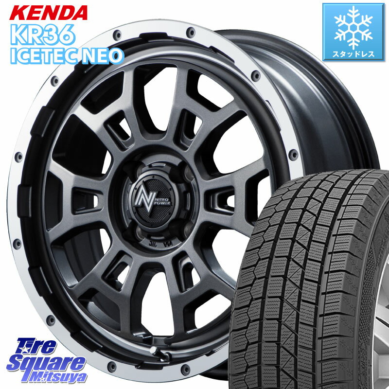 KENDA ケンダ KR36 ICETEC NE