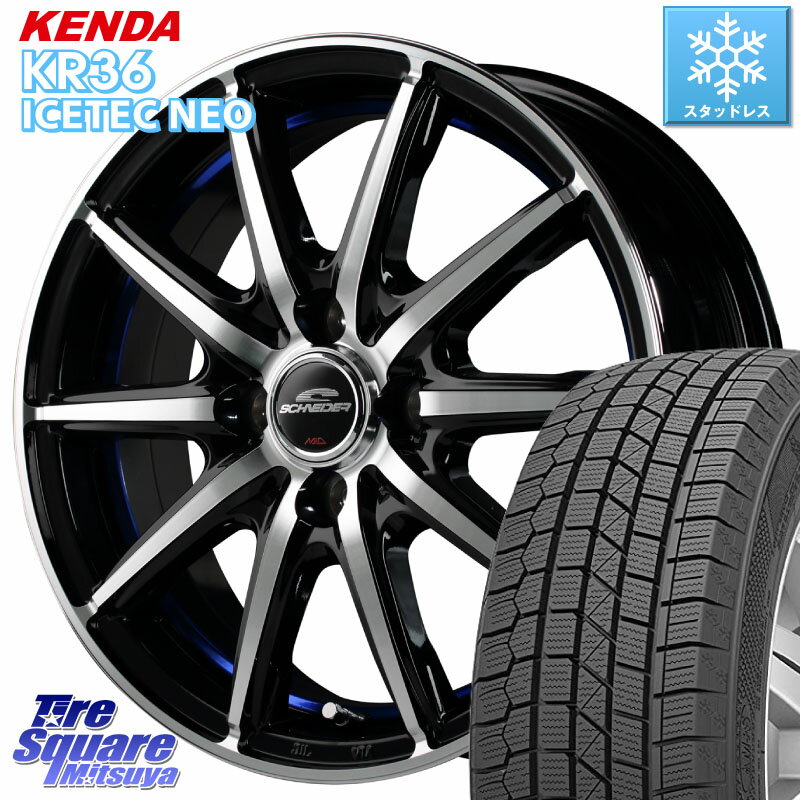 KENDA ケンダ KR36 ICETEC NEO アイステックネオ 2023年製 スタッドレスタイヤ 185/65R15 MANARAY MID SCHNEIDER シュナイダー SX-2 ホイール 15インチ 15 X 5.5J +43 4穴 100 アクア ノート