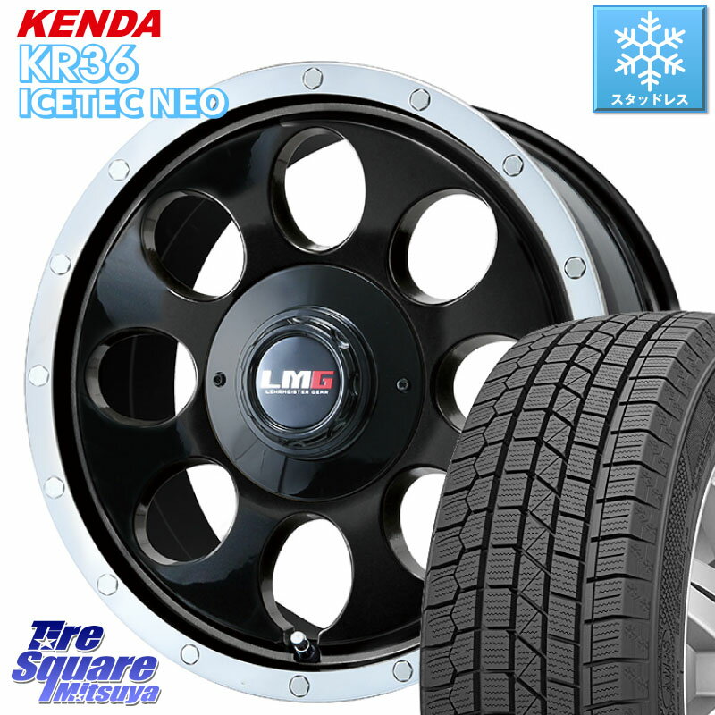 KENDA ケンダ KR36 ICETEC NEO アイステックネオ 2023年製 スタッドレスタイヤ 215/70R16 LEHRMEISTER レアマイスター LMG CS-8 CS8 16インチ 16 X 7.0J +38 5穴 114.3 デリカ D5 D:5