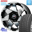 KENDA ケンダ KR36 ICETEC NEO アイステックネオ 2023年製 スタッドレスタイヤ 205/55R16 LEHRMEISTER レアマイスター LMG SHURIKEN シュリケン ホイール 16インチ 16 X 6.5J +38 5穴 114.3 ヤリス リーフ