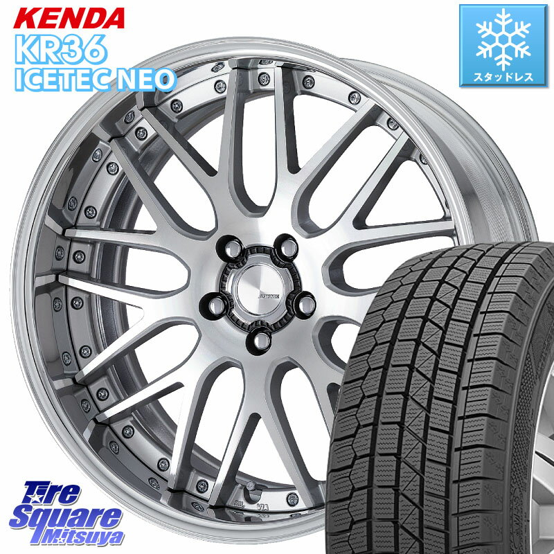 KENDA ケンダ KR36 ICETEC NEO アイステックネオ 2023年製 スタッドレスタイヤ 225/45R18 WORK Lanvec LM1 O Disk 18インチ 2ピース 18 X 7.5J +45 5穴 114.3