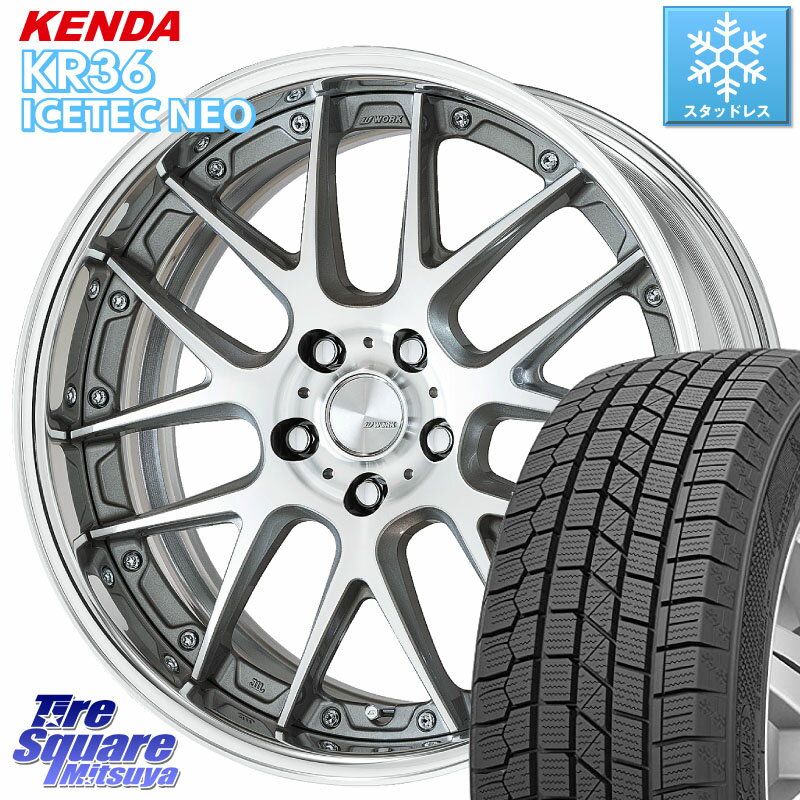 KENDA ケンダ KR36 ICETEC NEO アイステックネオ 2023年製 スタッドレスタイヤ 225/45R18 WORK Lanvec LM7 O Disk 18インチ 2ピース 18 X 7.0J +50 5穴 114.3 WRX S4 レヴォーグ