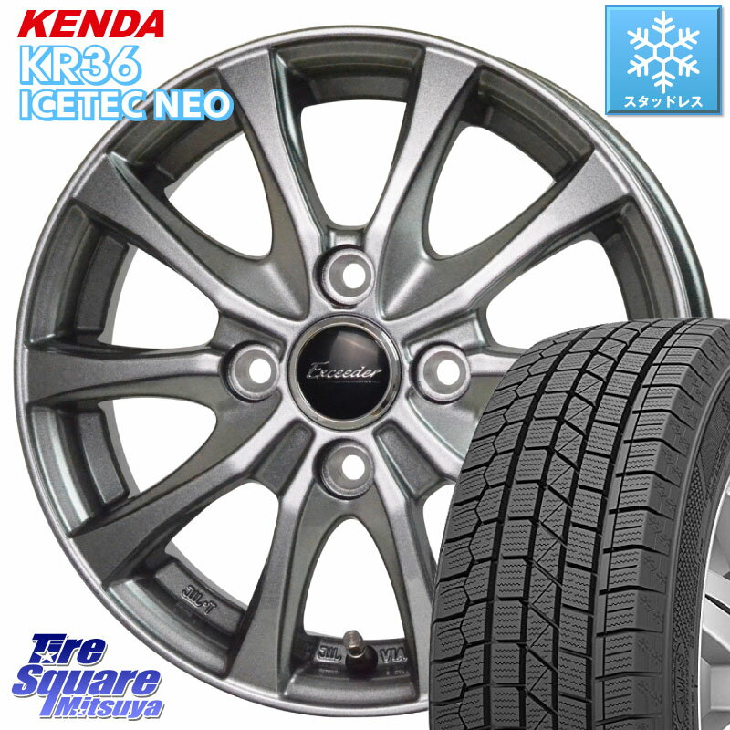 KENDA ケンダ KR36 ICETEC NEO アイステックネオ 2023年製 スタッドレスタイヤ 185/65R15 HotStuff Exceeder E07 エクシーダー ホイール 15インチ 15 X 5.5J +50 4穴 100 フリード