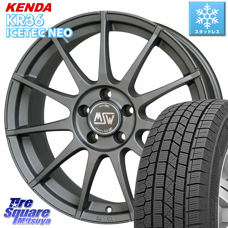 KENDA ケンダ KR36 ICETEC NEO アイステックネオ 2023年製 スタッドレスタイヤ 225/45R17 MSW by OZ MSW85-2 ガンメタ ホイール 17インチ 17 X 7.0J(MB C117) +48 5穴 112 メルセデスベンツCLAクラス