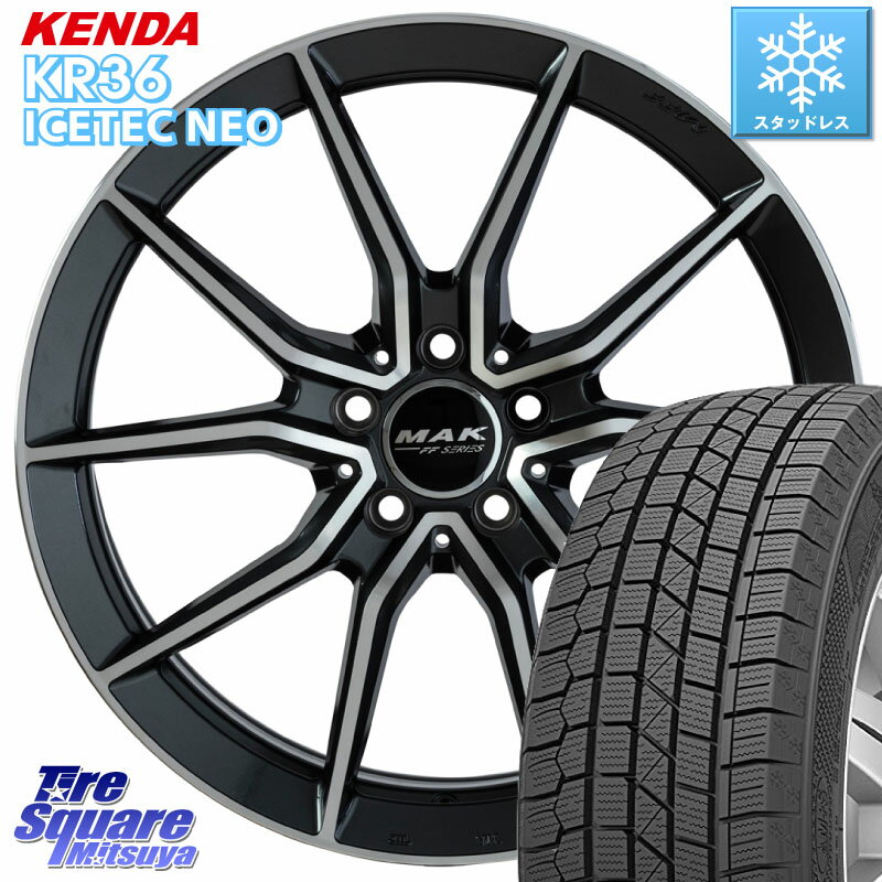 KENDA ケンダ KR36 ICETEC NEO アイステックネオ 2023年製 スタッドレスタイヤ 225/45R17 阿部商会 MAK ARGENTO FF ホイール 17インチ 17 X 7.5J(MB C117) +48 5穴 112 メルセデスベンツCLAクラス