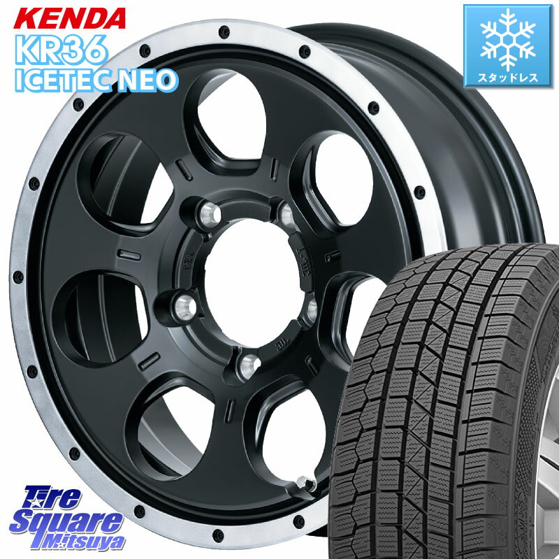 KENDA ケンダ KR36 ICETEC NEO アイステックネオ 2023年製 スタッドレスタイヤ 175/80R16 MANARAY MID ROADMAX WO-7 WO7 ロードマックス ホイール 16インチ 16 X 5.5J +22 5穴 139.7 ジムニー