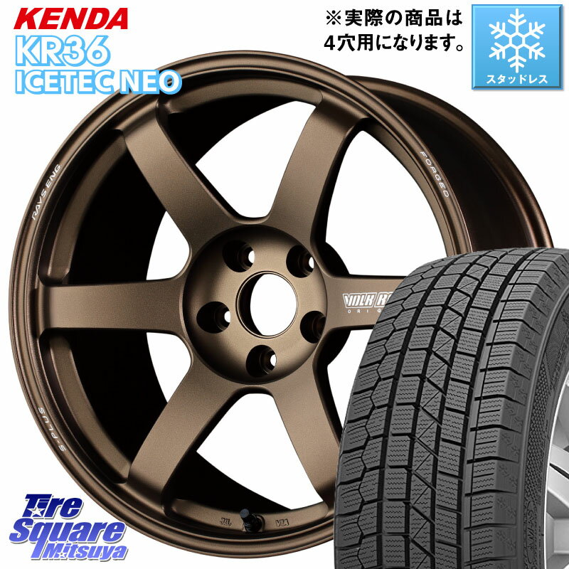 KENDA ケンダ KR36 ICETEC NEO アイステックネオ 2023年製 スタッドレスタイヤ 205/45R17 RAYS VOLK RACING TE37 SAGA S-plus TE37 S-プラス ホイール 17インチ 17 X 7.5J(ABARTH 124) +38 4穴 100 アバルト124スパイダー